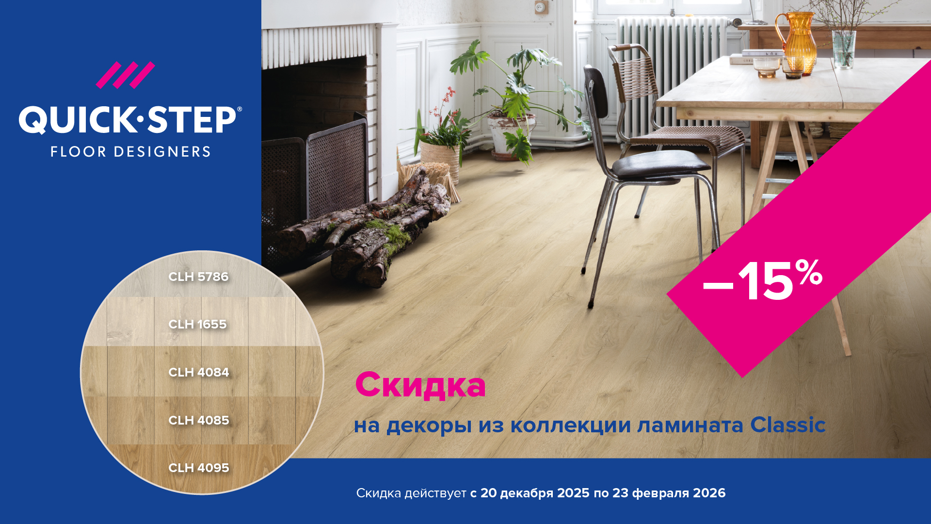 Интерьерное решение